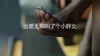 聆风听雨新作-附近人约的97年176B杯嫩模萱萱 女上骑乘一顿顶操 爆操内射 中文字幕详解 第二镜头 全程淫语