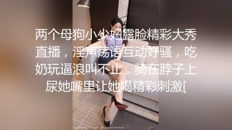 江苏女神宁梓、被下药 绝世爆乳魔鬼身材真是可惜啊！