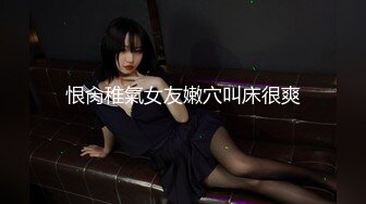 【新速片遞】   迷翻新来的美女实习生带回酒店换上白丝各种姿势玩