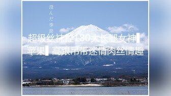 【新速片遞】  ⭐2021.10.31，【良家故事】，跟着大神学泡良，颜值清晰度比之前好，喜欢大黑牛漂亮姐姐，掩饰不住的骚