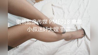 糖心出品▌一只小嘤嘤 ▌趁男友打游戏吃肉棒