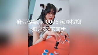 [2DF2]土豪大屌哥酒店2800元约操舞蹈学院女神级性感美女,从床上干到沙发上,后插式操的美女受不了不干了被强行拉住干.国语! - soav(1980722-6701856) 