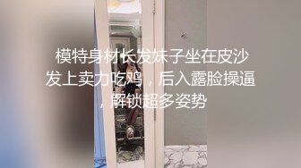   熟女探花约淫荡骚熟女 换上情趣睡衣 超近视角摸穴交 扒双腿操骚逼