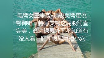 秀人网 【梦心玥】 大尺度剧情模拟啪啪写真视频合集 (1)