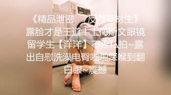 蜜桃影像传媒 PME050 表妹为钱想当欠操母狗 李娜娜