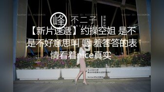 【新片速遞】  酒店约啪❤️中出极品骚逼女友~站在床头高度刚好~腰腹用力无套爆操撞击小淫穴❤️叫声令人陶醉！！