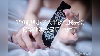 麻豆传媒映画最新出品MDX-0070情色监督淫荡女教师-凌薇