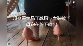 喜欢潮吹嘛