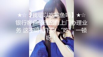 ⚫️⚫️究极露脸反差美少女！万元私人定制陪玩女神【小C】私拍，美臀美鲍道具紫薇，粗大假屌一坐到底