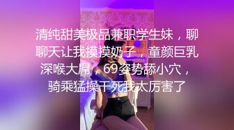 大神健身教练酒店约炮深圳高级化妆品专柜导购美女姐姐深吻调情抠逼淫叫