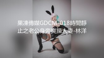 清纯小可爱美少女『小鹿酱』✿上课期间教室露出 惊险刺激！同学们谁会看见呢 或者是让老师看见 插进去的那一刻 好激动