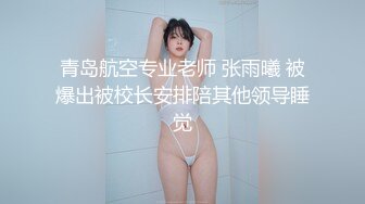 小祁探花靓丽美模大长腿