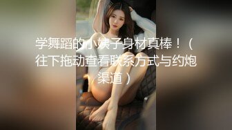 对白淫荡极骚的露脸深圳女主播浪叫声让人受不了