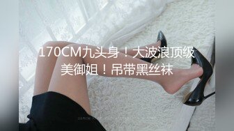 附近认识的少妇，附带聊天记录，做爱听对白