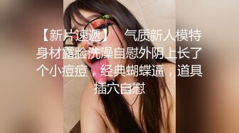 OnlyFans網紅反差女神『Brat』人前高冷私下是金主性玩物 露臉3P雙管齊下～無水完整版 (1)