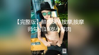 【性爱日记??露娜之旅】极品女友『露娜』灿烂王国墨西哥性游记 山上别墅激情操 内射精液汩汩流出 高清1080P原版