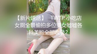 超级巨乳女神【老公不在家】✿巨乳肥臀白虎一线天馒头逼电竞椅上啪啪，新型玩具紫薇淫语刺激潮吹