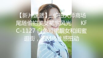 ?高清AV系列?香甜白嫩邻家可爱小妹妹纯欲系少女超诱人饱满稚嫩小穴表面看起来很乖巧可爱青春胴体让人流口水2