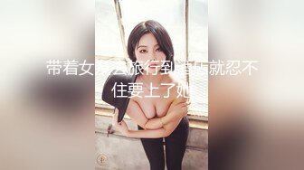 【TM0156】小弟逆袭骚货嫂嫂