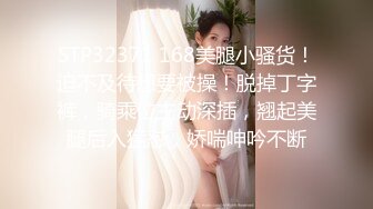 [2DF2] 婚内出轨出差约炮女同学老婆查岗遇危机素人杜若冰主演1080p[BT种子]