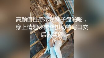 暴力调教超敏感大四反差婊疯狂抽搐上头高潮