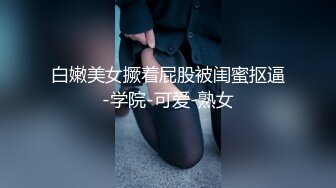 【新片速遞】  爆艹东南亚极品嫩妹,身材无限好,皮肤黝黑,十分耐艹