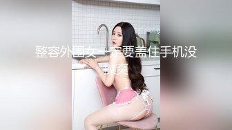 【乘务员妹妹】高价密码房一场，G奶00后，纯天然美胸，一根大黑牛把自己玩得抽搐喷浆 (9)