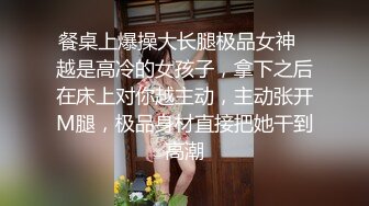 黑丝女神性感约拍