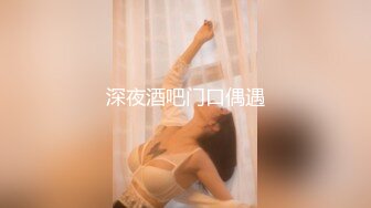 后入青岛小姐姐