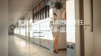 0756 JK少女调教系列2