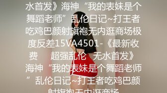 6/28最新 大学生妹子舔逼调情屌上有虱子操逼失败VIP1196