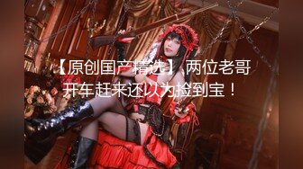 【伟哥探花】按摩店钓到美魔女 好身材床上一览无遗