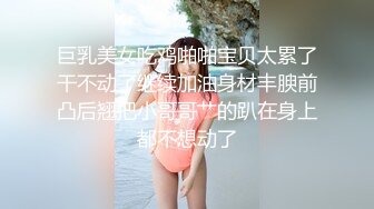 SWAG (露脸100分)性感越南混血女警，今晚跪着让你说不要! Juliebaby