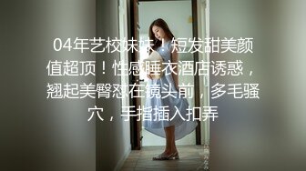 小伙下药迷翻极品黑丝大长腿美女同事拨开她的小黑鲍各种姿势玩 (3)