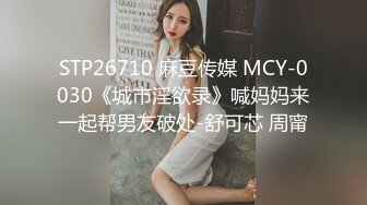 抖娘-利世 NO.130 班主任家访遇单亲父亲