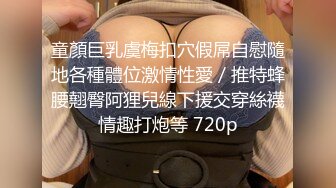 我就是如此的钟爱后入