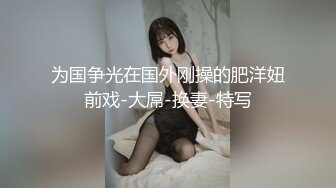 起点传媒 QD-005 脱衣论命奶头预言 仙儿媛