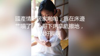 整容脸年轻外围女 肉感身材很性感 大屁股骑乘位超带劲