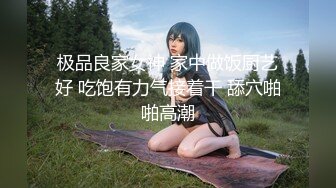 【新片速遞】2022-4-17【专业男技师】SPA养生馆，翘臀小骚货全身按摩，特写视角手指扣穴，振动棒伺候，按摩床上来一发