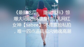 爱豆传媒IDG5489淫欲姐姐勾引弟弟抠到潮喷