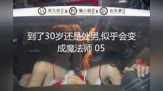 十一月最新流出魔手外购 极品收藏商场女厕后拍 极品高颜值长靴美女的粗粑粑菊花都得撑疼了蹲了十多分钟 (2)