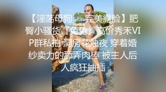 大奶伪娘 啊啊射给我 退伍兵小哥哥下面超级大 撅着屁屁被爆操 日到前高 表情快飞上天了