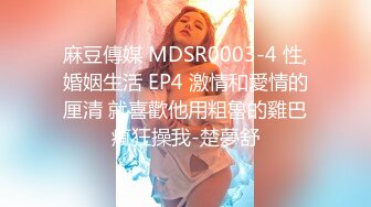 坏坏小妖精TS美巧约会老外  老外操美巧似乎很兴奋呀，做爱还带有节奏 慢慢地加快块，像DJ一样，妖妖感受到了快感以娇喘回应！