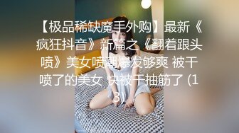 OnlyFans 反差骚货 亚裔极品网红@LonelyMeow 最新付费订阅啪啪福利作品合集