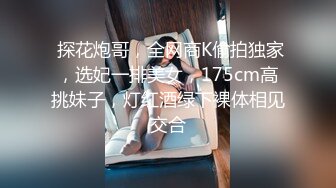 國產AV 麻豆傳媒 RS012 世足狂熱 絲足狂潮 EP2 AV篇 黑絲美足 君子好逑 艾熙