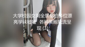 2月1日--2月12日最新录制~瑜伽服完美身材【健身宝贝】身材超火爆，牛仔裤特好看~道具自慰爆浆【28v】 (10)