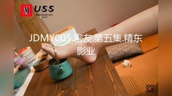 【极品性爱超颜女神】推特大神『JYS』最强性爱私拍 极品反差人妻 丝袜套头栓狗链挨操 震撼3P前裹后操《刺激》 (1)