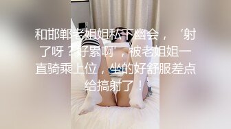 Onlyfans 很久沒有做愛喜歡像小狗一樣被幹的人妻 吳夢夢