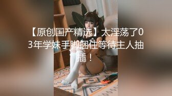 网红被大导演骗炮