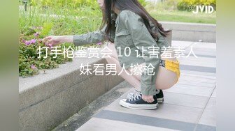 成都00后骚妹妹